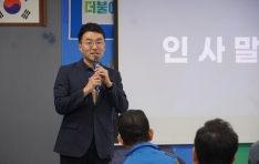 장경태 의원, 김남국 ‘60억 코인’ 옹호…“검소하게 사는 것 죄냐”